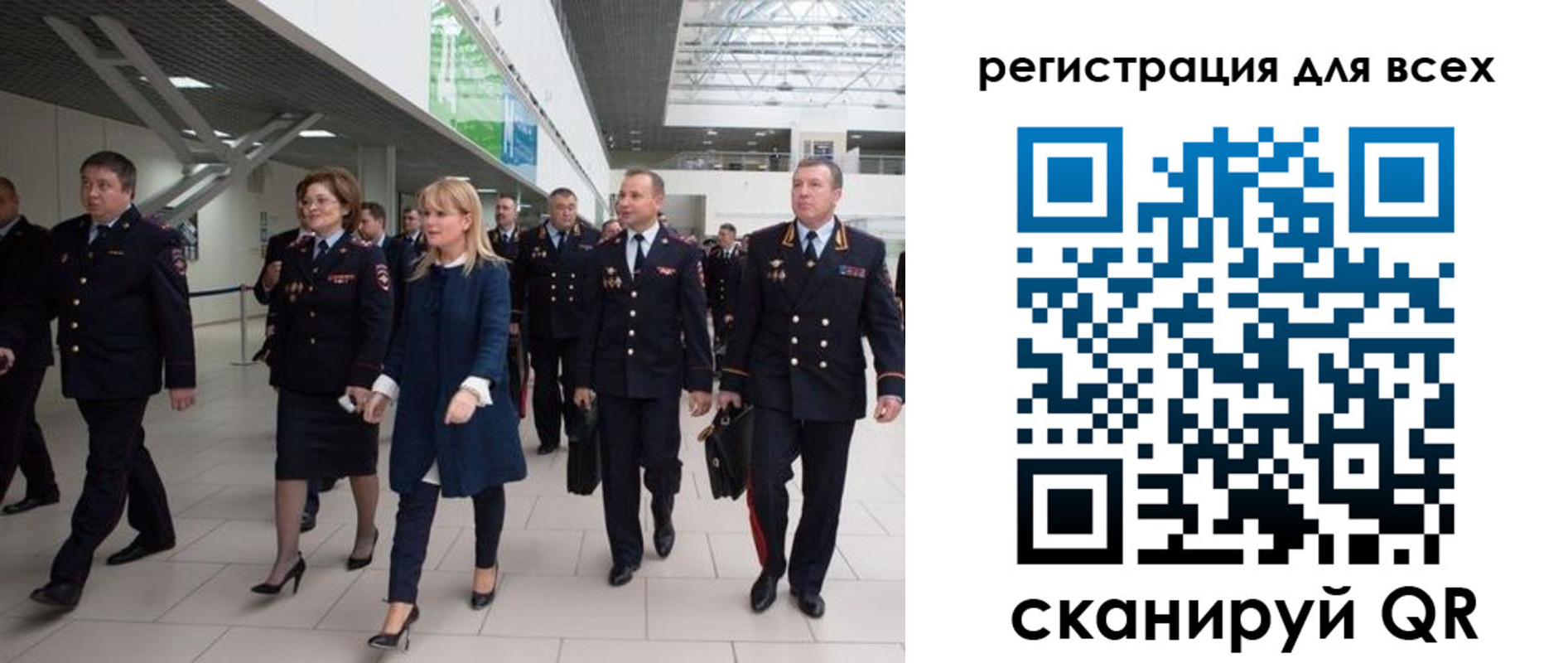 регистрация для дет. сада в Самаре