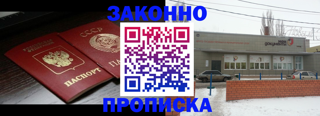 регистрация для дет. сада в Самаре