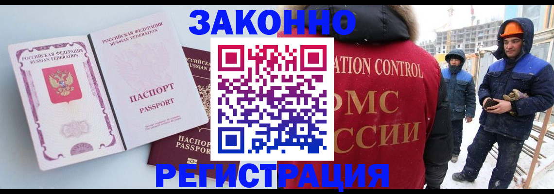 найти адрес прописки в Самаре