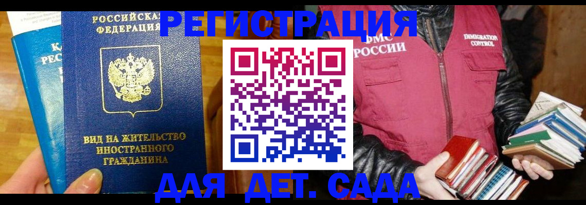 найти адрес прописки в Самаре